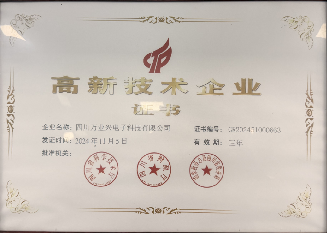 ISO9001