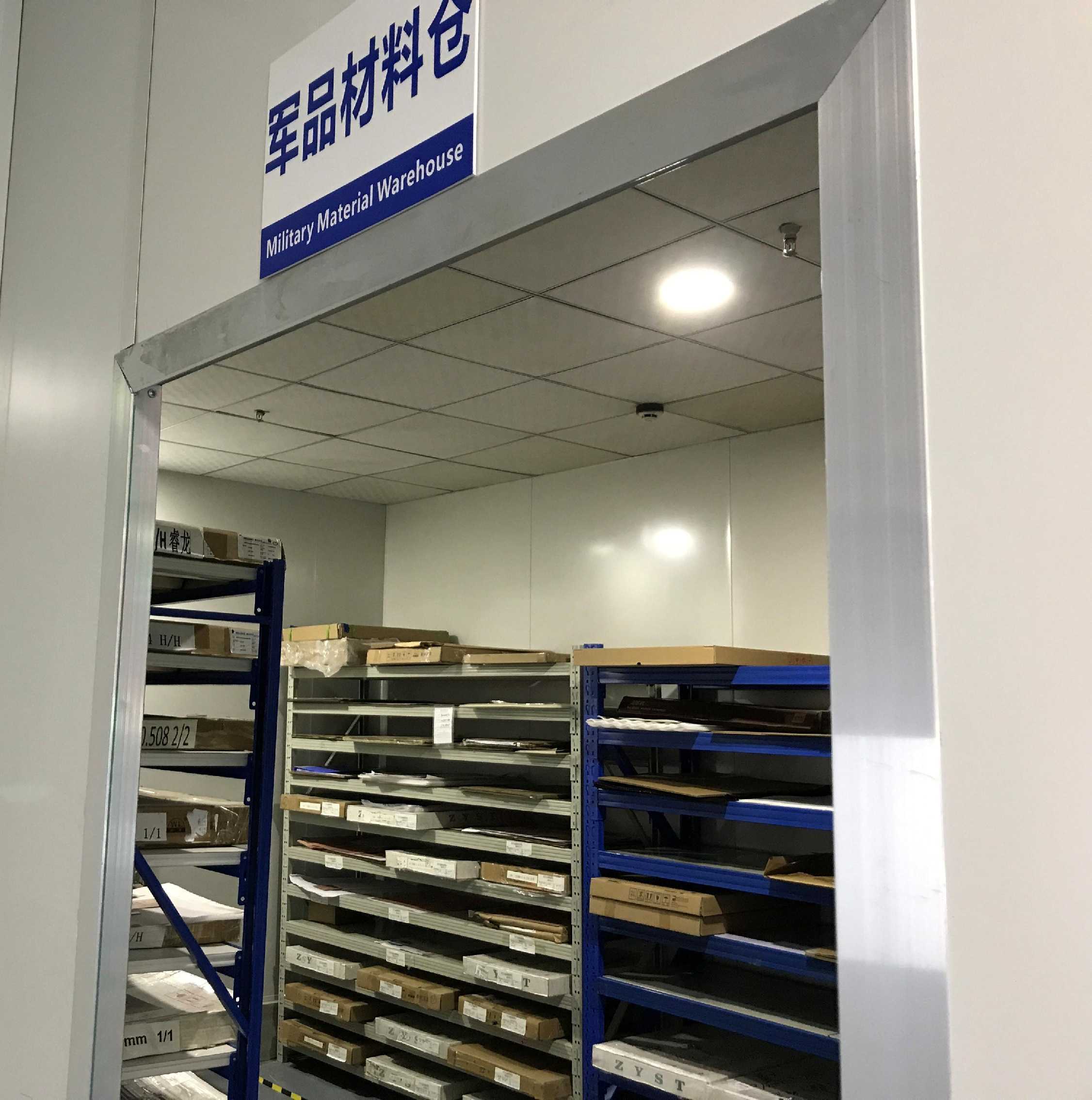 材料库