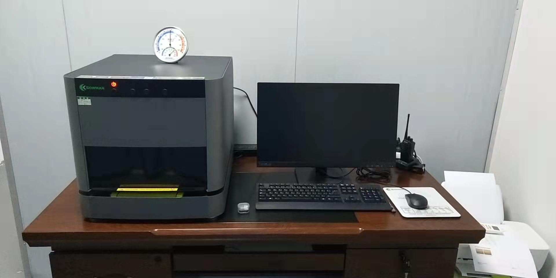 镀层测厚仪